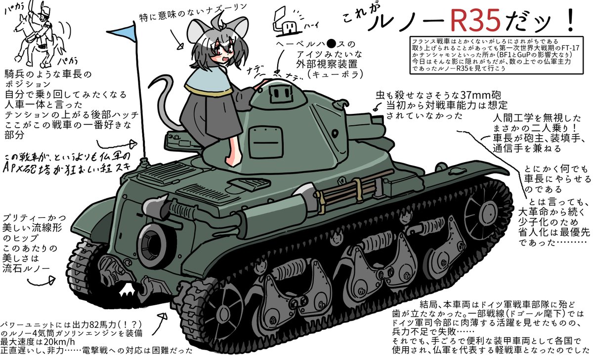 観測窓 (@aoba1924) on Twitter photo 