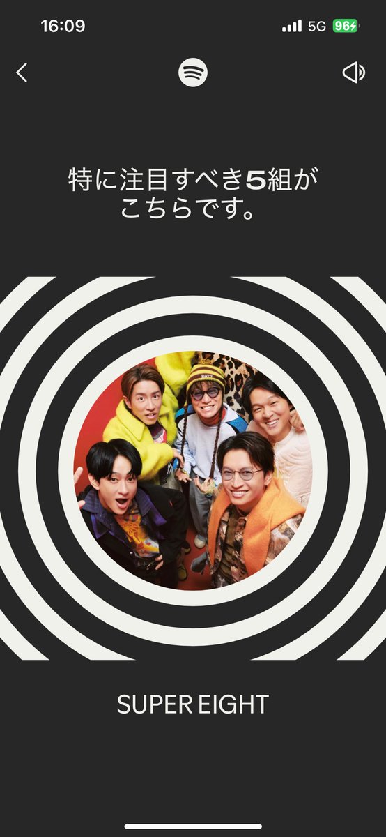 Right_leftear's tweet photo. 23周年おめでとうございます！！！
💜💙💚🧡🖤
関ジャニ∞も好きだけど
SUPER EIGHTも好き！
 #SUPER_EIGHT 
 #SUPER_EIGHT結成23周年 https://t.co/x34KeJDike