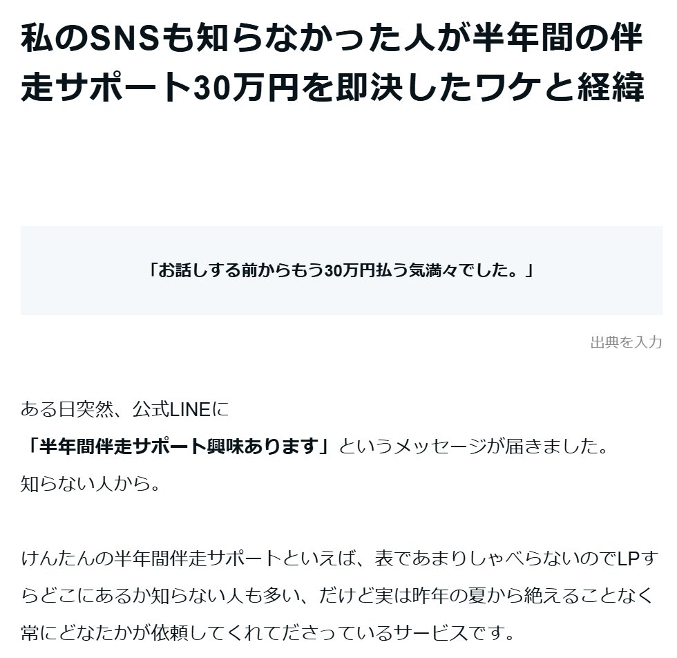 こちらの記事明日出します。 サービス提供者の方は必ずチェックする