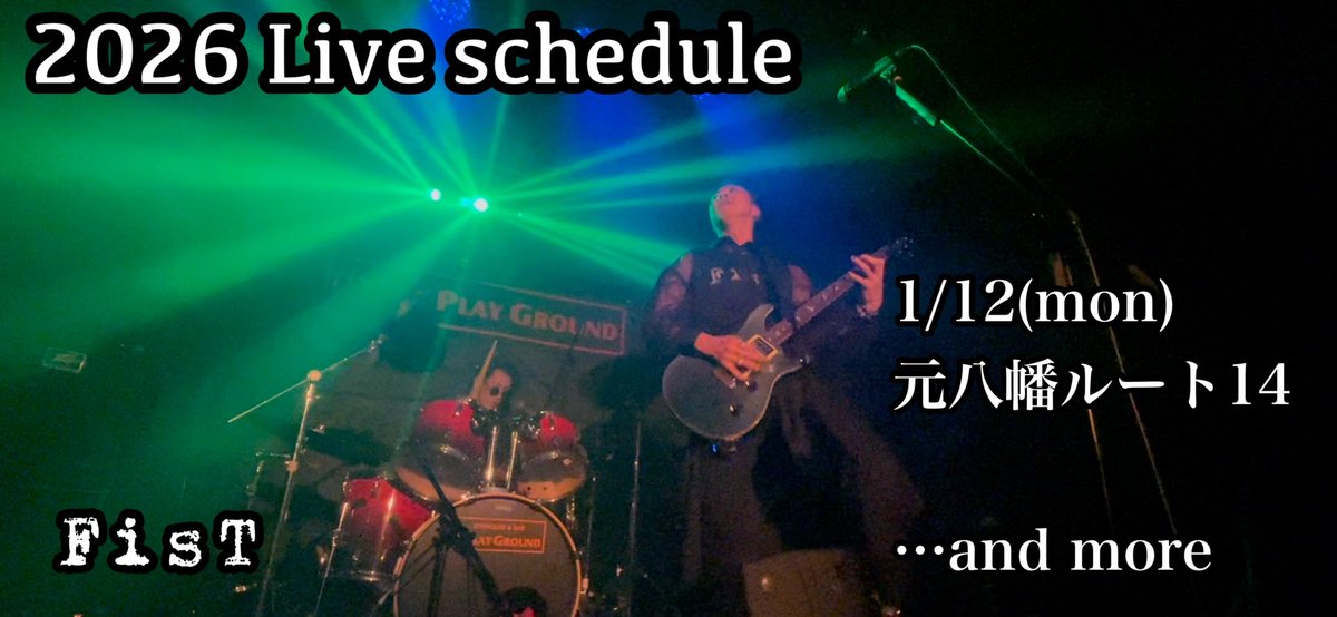 fist_band's tweet image. We’re go to 2026