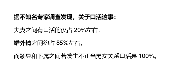 这里看出其中权力之争：夫妻俩，争夺家庭的话语权。婚外情，双方都追求放弃权力。领导和下属，是绝对上对下的权力。