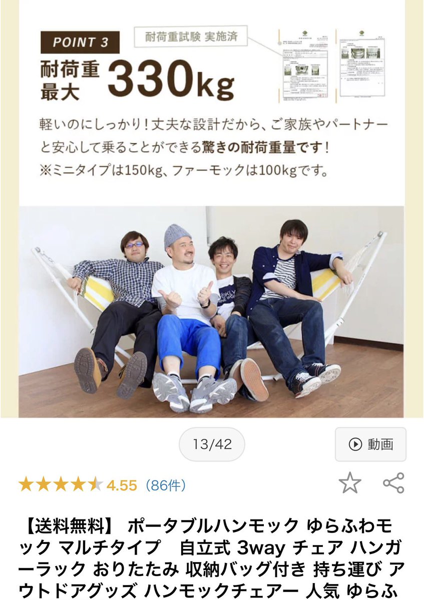 クリスマスプレゼント🎁🎄 これと、 プラズマカー(2人乗り可能で座位
