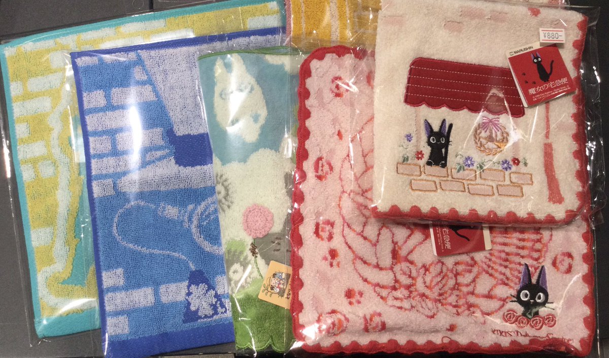 🌟本日の営業時間は21時まで🌟 当店では可愛いタオルを取り揃えており