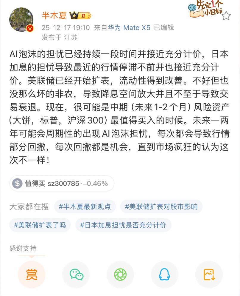 链研社｜AI First🔸💧 tweet media