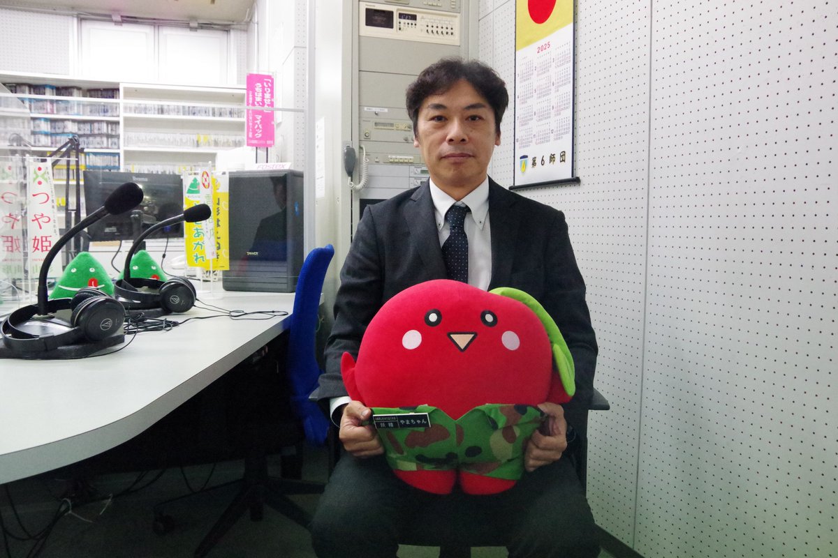 広報班から #ラジオモンスター(76.2MHz)の新年特番についてお知らせです✨
1/1(水)～3(金)の間、第6師団副師団長兼神町駐屯地司令 貴島陸将補と自衛隊山形地方協力本部長 松田事務官から新年の挨拶を申し上げます。 
🐴馬年も #自衛隊百科 シクヨロでぃ～す💕
からの～ガォガォ!(`∇´ *)⨚