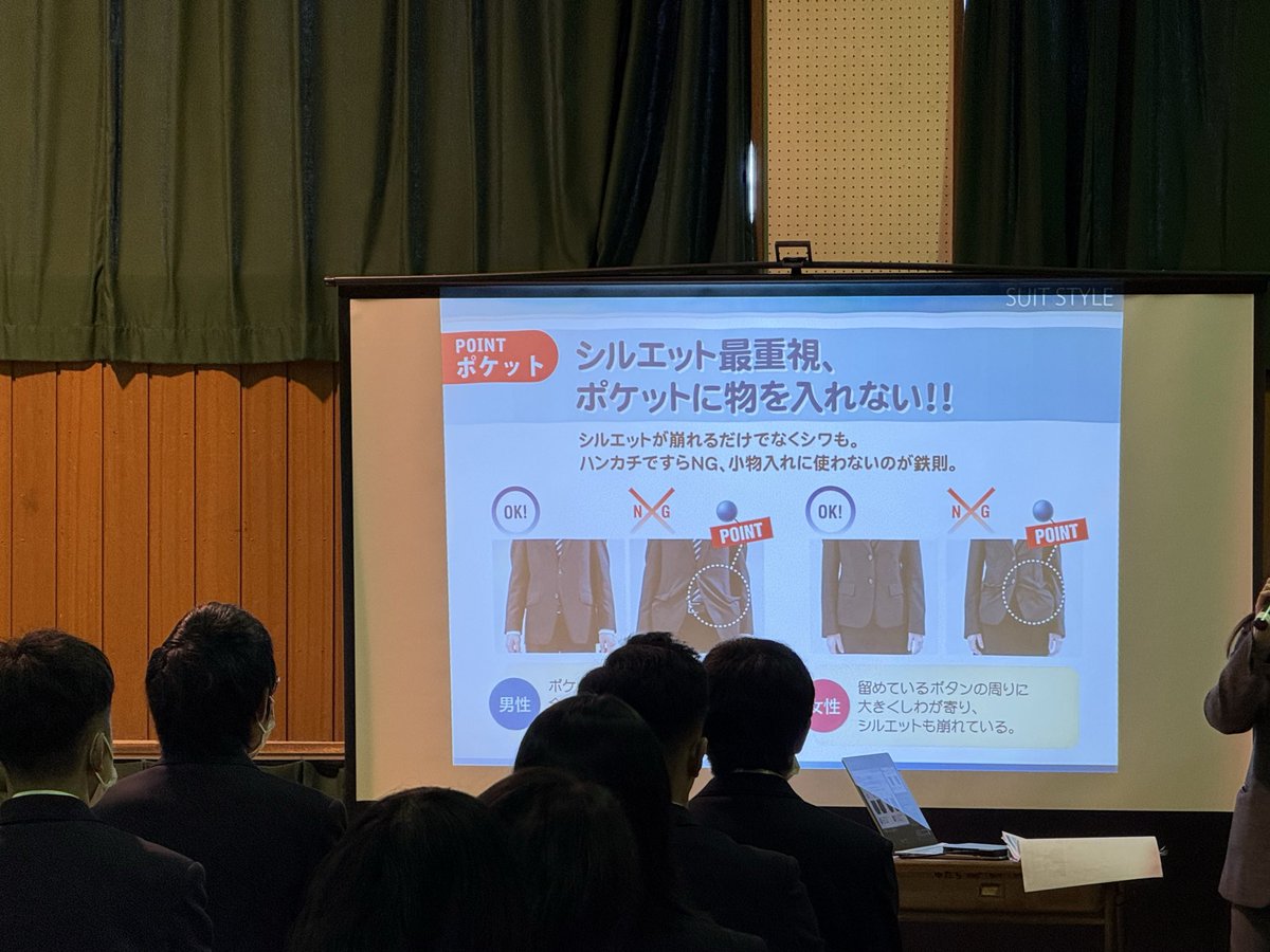ichinoniya's tweet photo. 12月18日　洋服の青山茂原店副支店長様に着こなし講座の講話をお願いしました。生徒２名がモデルとなって参加しました。
♯洋服の青山 https://t.co/N9rjyMCppb