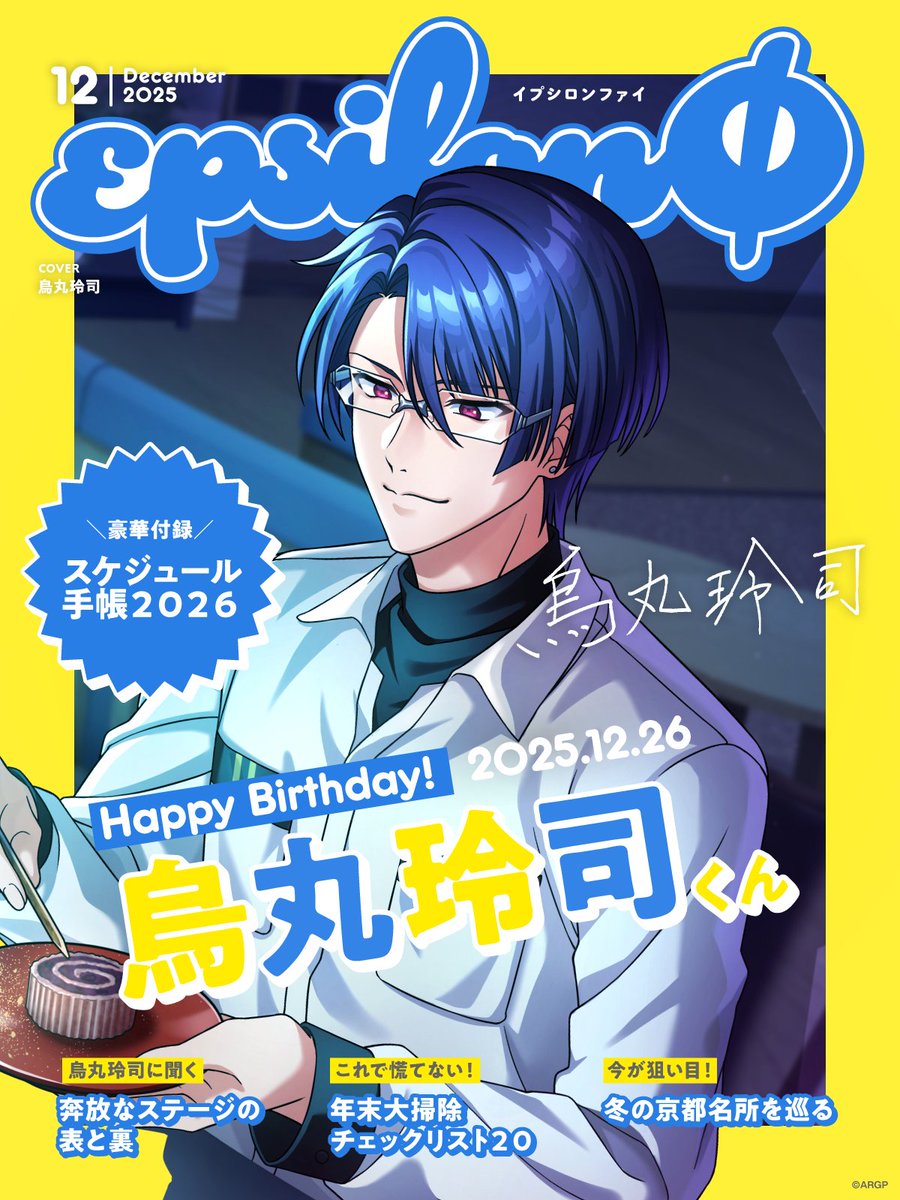 from ARGONAVIS（フロム アルゴナビス）公式 (@ARGONAVIS_info