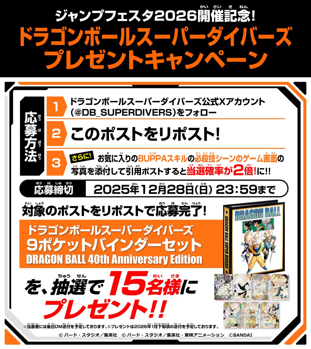 後ろから蹴り入れられてドmになりそうでした❤️ ポタラカチ割りそうな