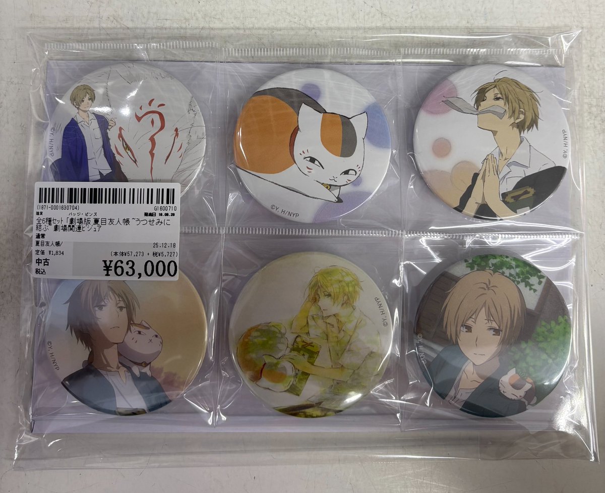 夏目友人帳 バースデー 缶バッジセット 夏目友人帳 バースデー 缶バッジセット