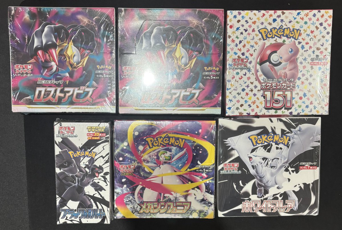 こちらのBOX買取させていただきました❣️ ✓ロストアビス未開封BOX