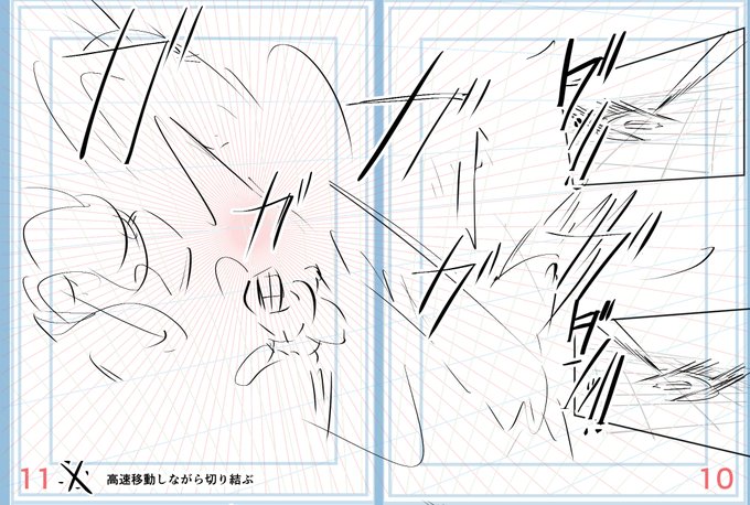 俺も自慢したいから乗せる ネーム 原稿