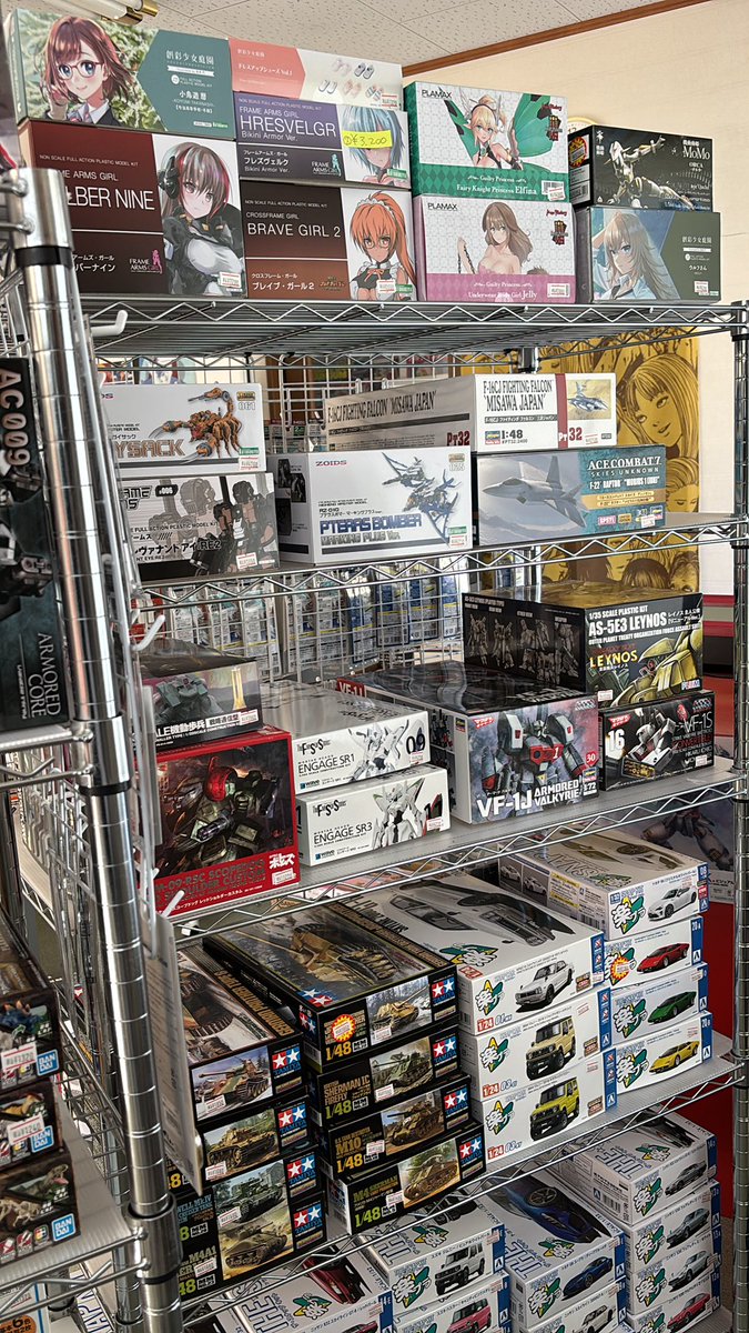 ホビーショップKページです☆ ホビーショップ COSMO | G＆GJAPAN｜ミリタリー・軍用品輸入代理店