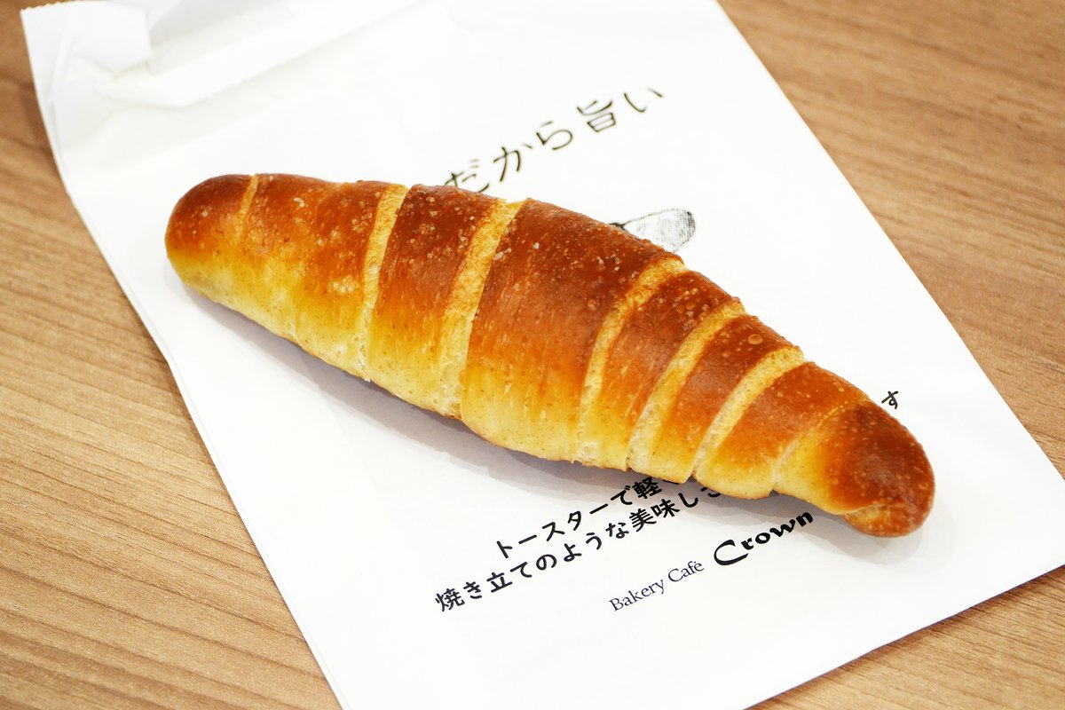 🏆️週刊きちじょうじ賞決定🏆️
多摩地域で販売されている“推しパン”にキャッチコピーをつける、多摩地域キャッチコピーコンテスト2025！
授賞式に出席しました✨️
キャッチコピーの元になったパン店にも受賞の報告をしたよ😉
#パン #キャッチコピー
kj-weekly.jp/2025/12/16/tam…