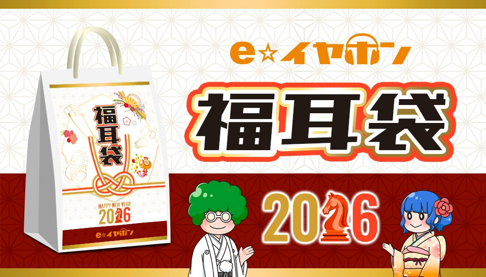 DAPが欲しいんだけどあるかなぁ… あと緑色…