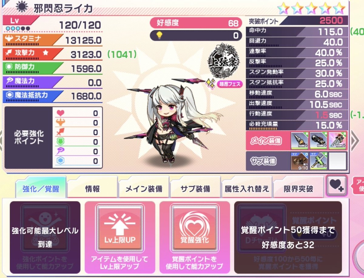 まよねーず (@JZxbrXvZojBViWM) on X