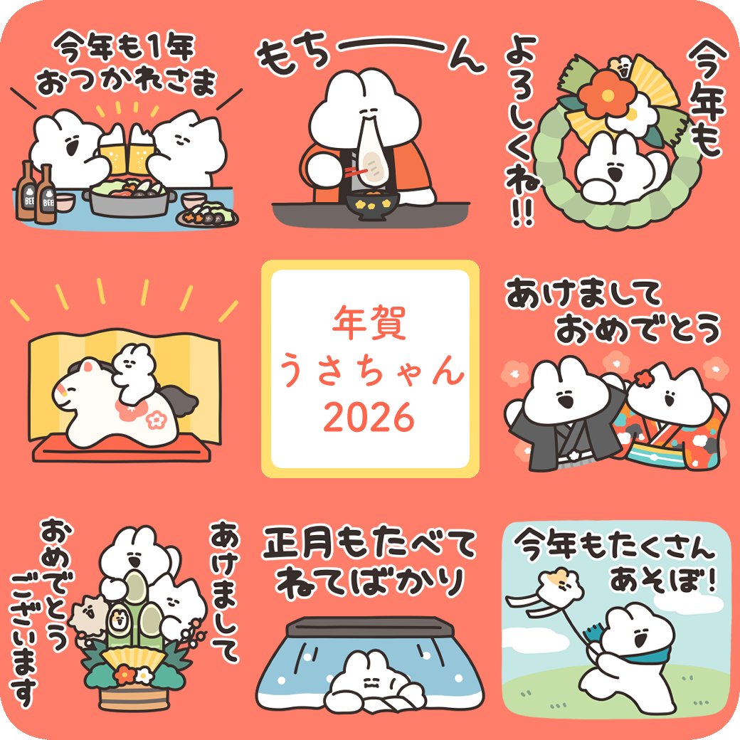 ナポリ🐰口の悪いうさちゃん (@ebi_iii) / Posts / X