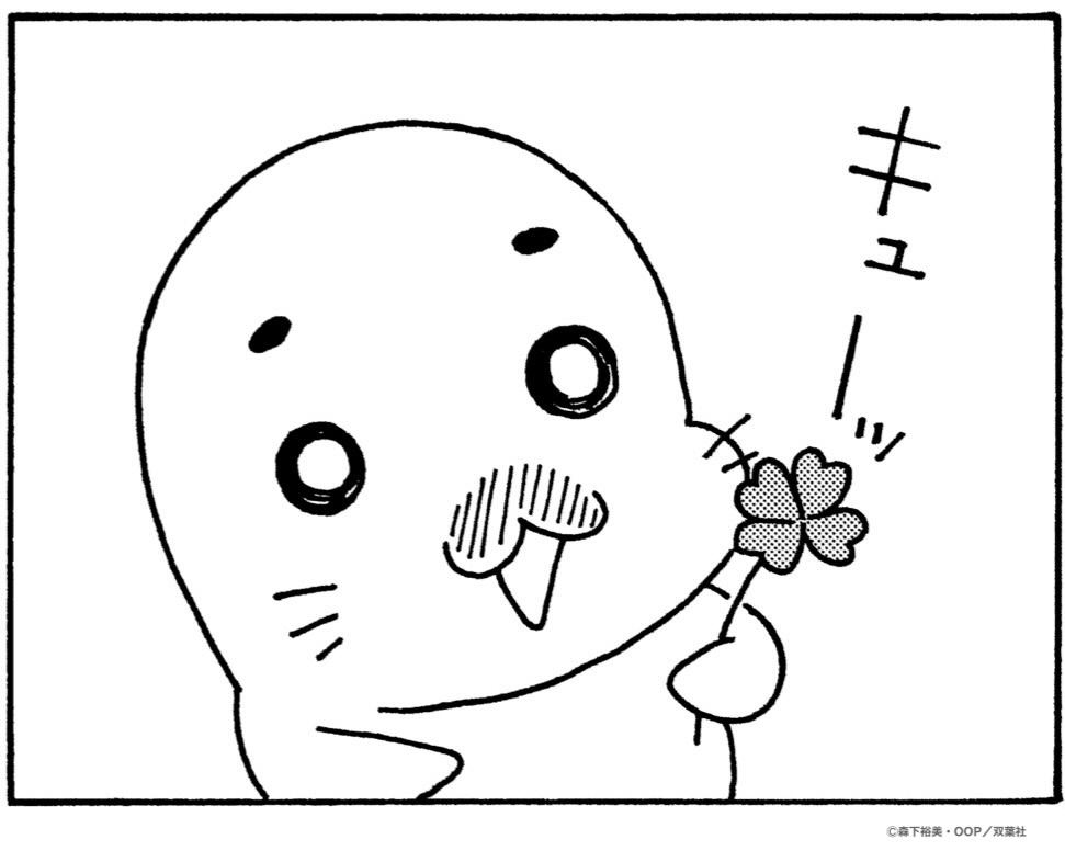 はたはた (@with_hatahata) / Posts / X