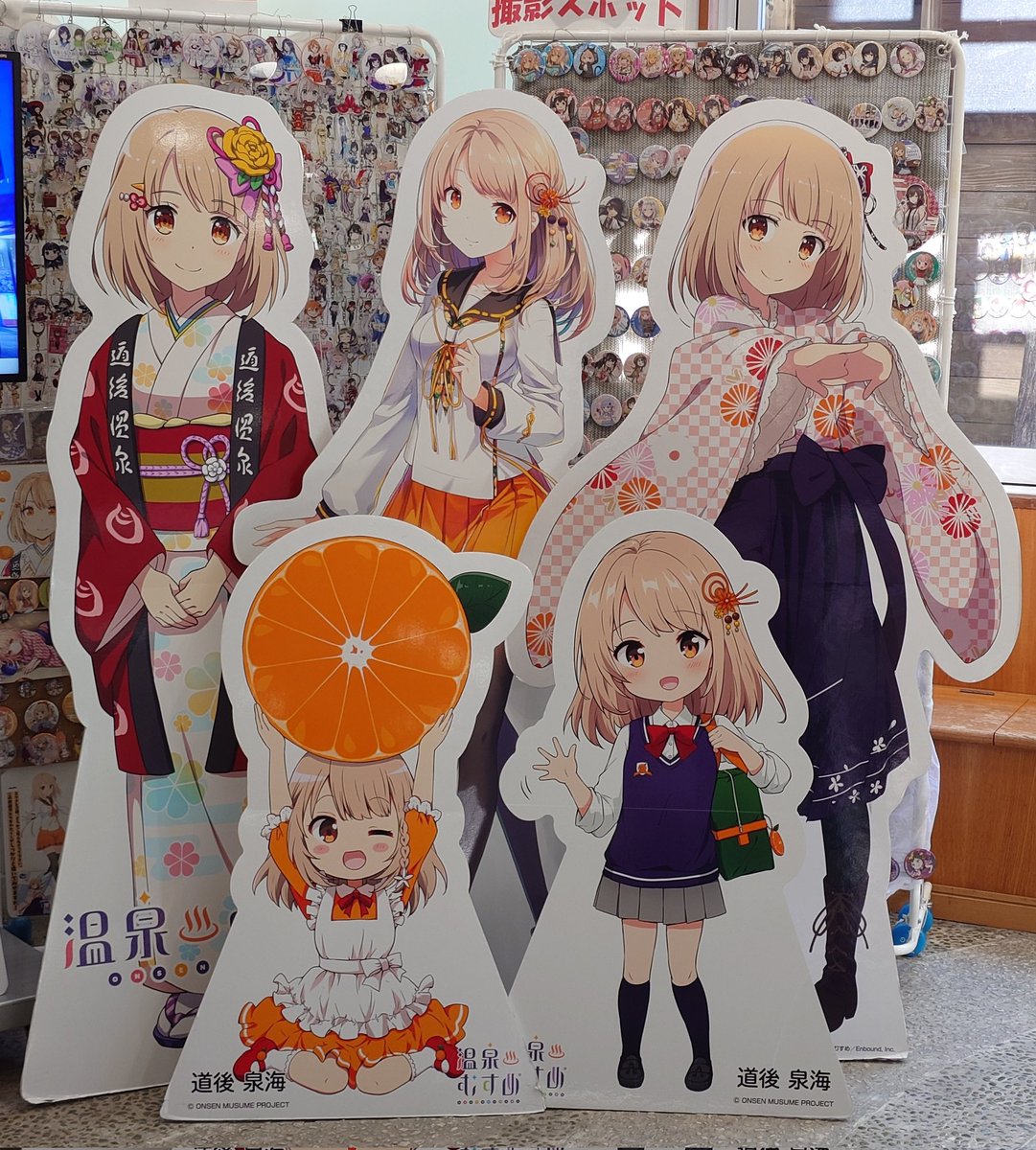 温泉むすめ　道後　ぬいぐるみ 道後温泉にきたよ〜。泉海ちゃんといっしょに〜。 #温泉むすめ #道後泉海