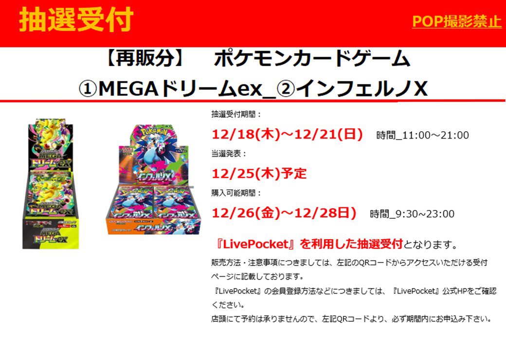 REGRT (@pa8789) / Posts / X