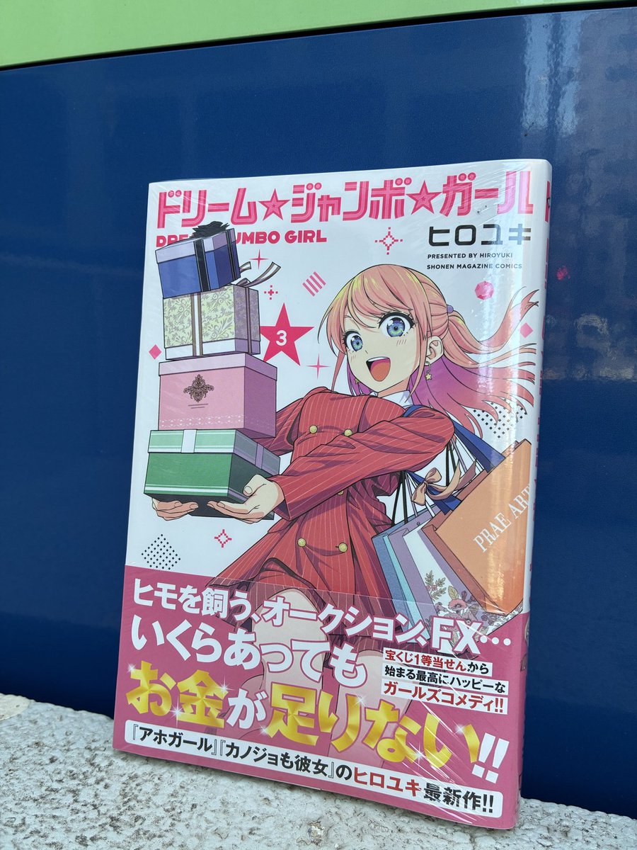 東京アニメーター学院専門学校 (@TokyoAnimator) / Posts / X