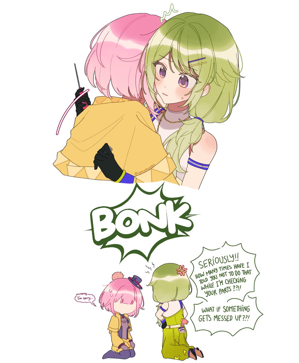 えむねね 🍬🤖