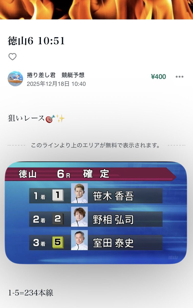 ※テマリん コメント下さい 様※ 🧡 #DDNoche🧡 ALT機能を使うと何故かTwitterが落ちてしまうようになっ