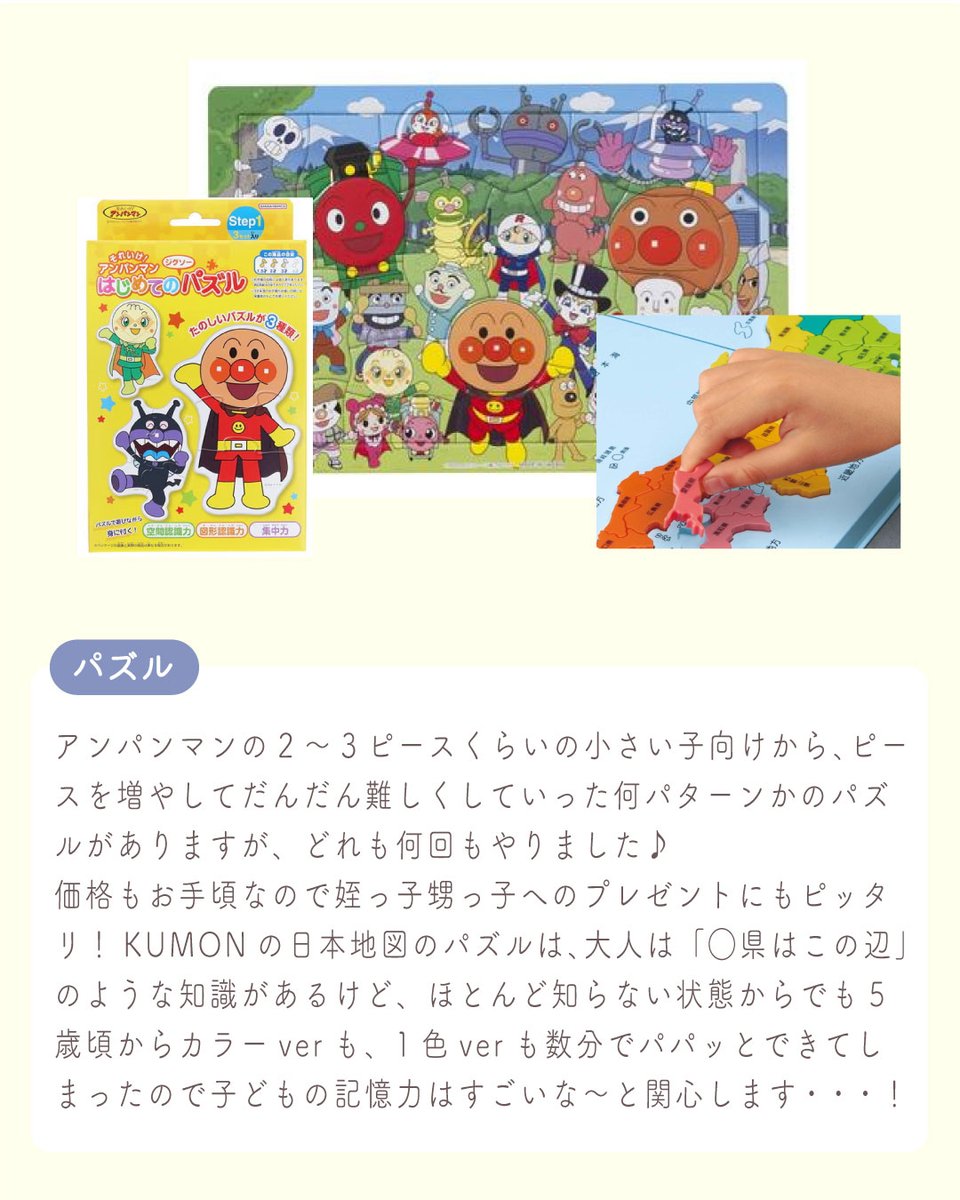 ゼストのお名前シール工場【公式】 (@zest0628) / Posts / X