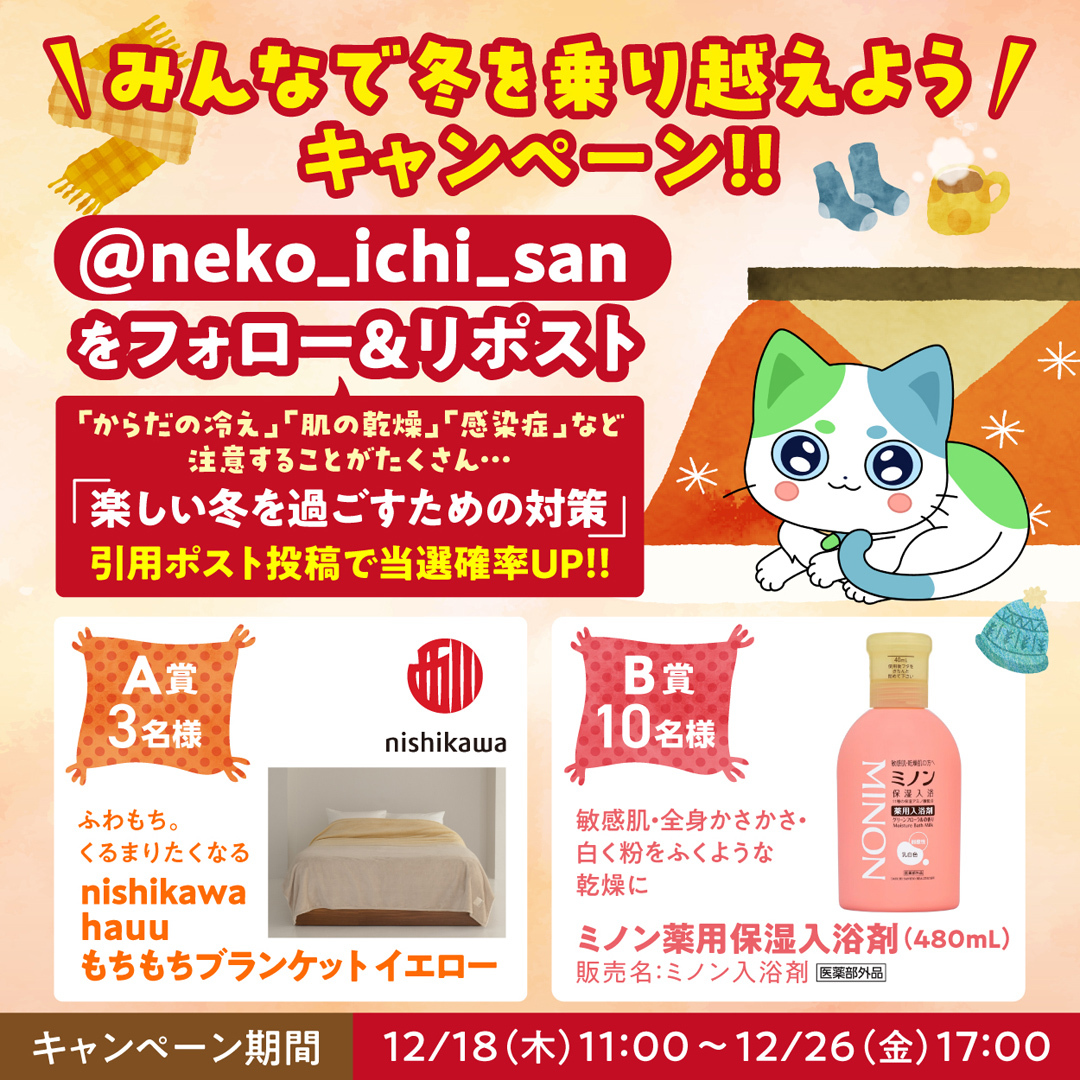 チーボウ (@GcV2m0DFMlxdMxw) / Posts / X