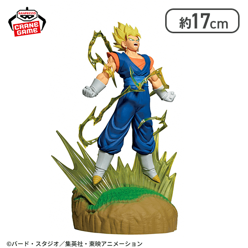 🌀🐉入荷案内🐉🌀 #ドラゴンボールZ History Box ベジット