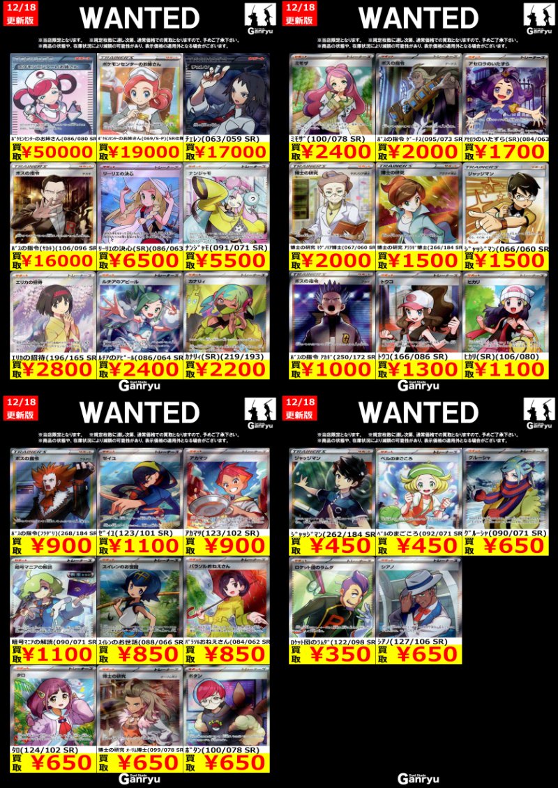 taka出品　2点まとめ売り 12 NINJA250R （JBK-EX250K）｜HOBBY【販売終了】｜SP忠男