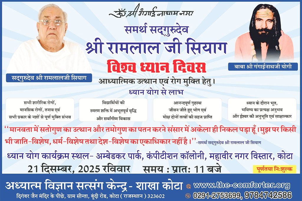 Jkum136's tweet photo. ***आपका कार्य जिंदगी के एक बड़े भाग को संतुष्ट करना है और संतुष्टि प्राप्त करने के लिए वो करें, जिसमें आप विश्वास करते हैं। महान कार्य करने का एक ही तरीका है, आप जो करते हैं उससे प्रेम करें। स्वयं को ठहरने मत दीजिए।***💯 https://t.co/hIlTb8mgBZ