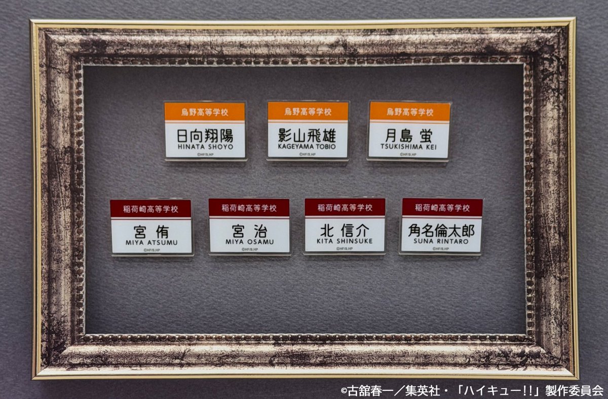 TOHO animation グッズチーム on X: 