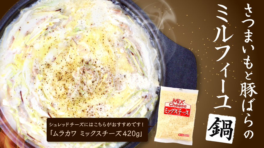 ⠀/／
#鍋レシピ 2選ご紹介🍲🥢
\＼

本格的に寒い日が続いてきましたね💦
温かい鍋でホッと一息つきませんか？☺️💞

詳しいレシピはこちら→ok-corporation.jp/entry-3109.html

ぜひお試しください🌟

#オーケー #スーパーマーケット