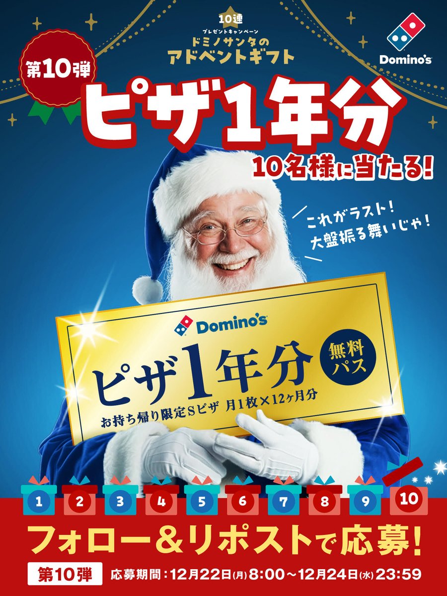 maaa🌈🍏 (@maaa13724) / Posts / X