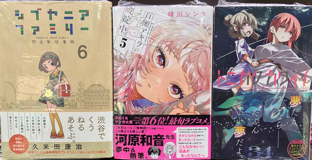 世界の音楽全15巻（小学館） お知らせ】小学館の図鑑NEO 音楽に楽器が掲載されました | 聖
