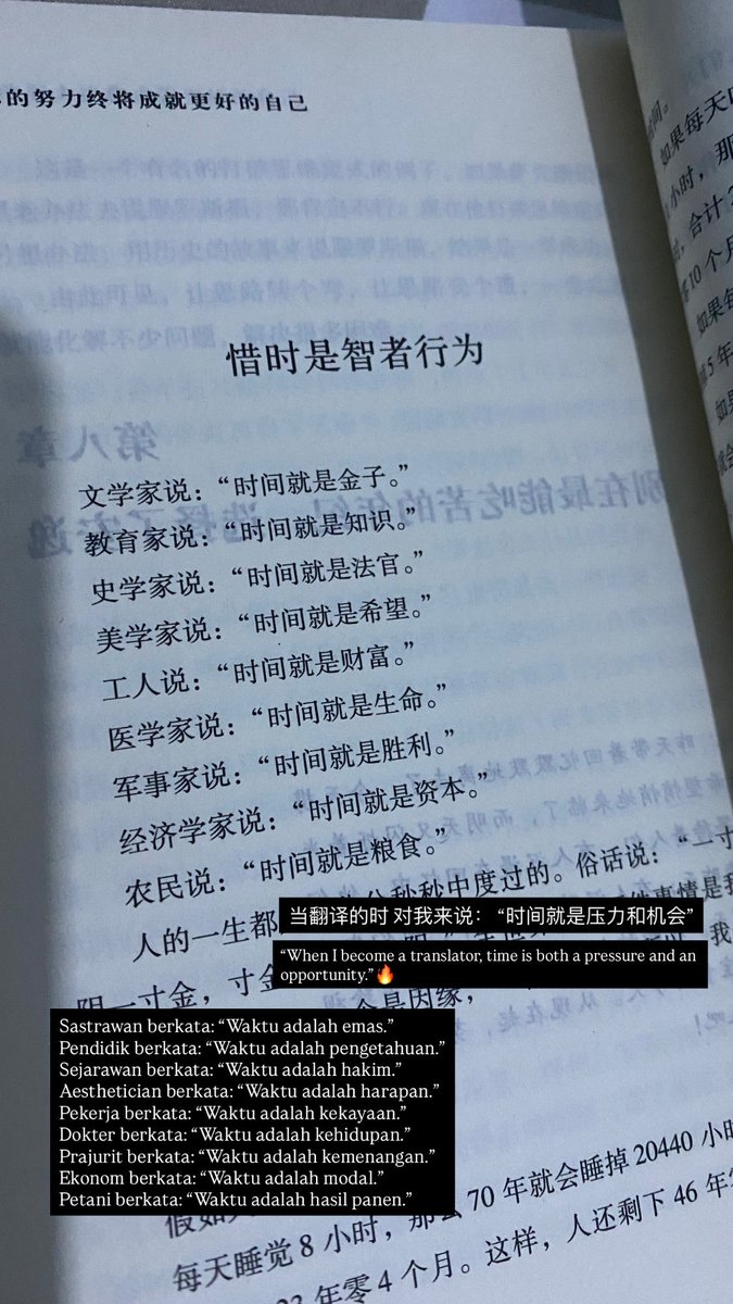 xonxoxol's tweet image. Metode ini gk cocok buat pemula yg lagi bergelud belajar Mandarin
Kenapa? 
Jelas kita gtau tiap hanzi, tanda baca.
Buat yg belajar dari nol fokus dulu PONDASI kalian baru deh boleh cobain metode yg cocok bagi kalian mau main game, baca buku, review jurnal, nonton dll :)
