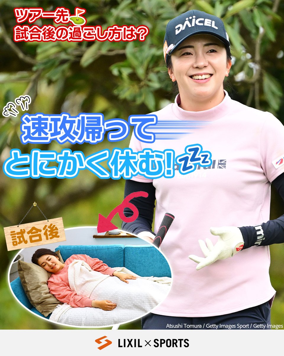 HORIペディア vol.35📖✨ ＼ プロゴルファー・堀琴音選手(@kotone_133