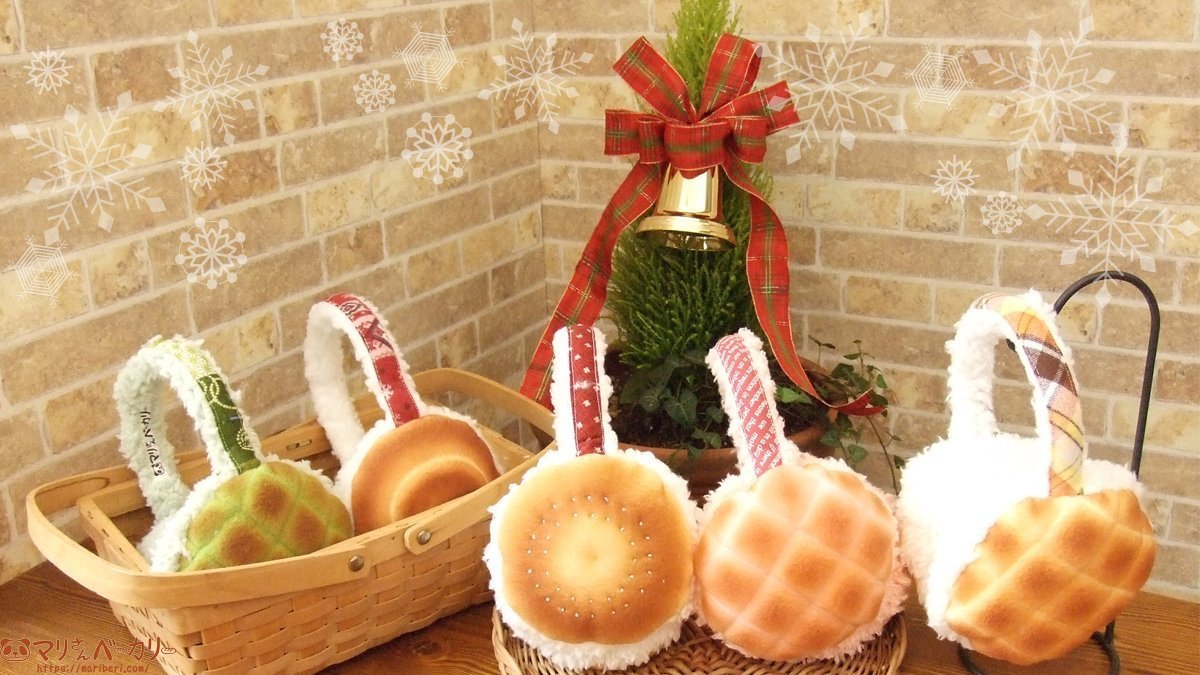 マリさんベーカリー メロンパンイヤーマフ メロンパンのイヤーマフ（バックアームタイプ） - マリさんベーカリー