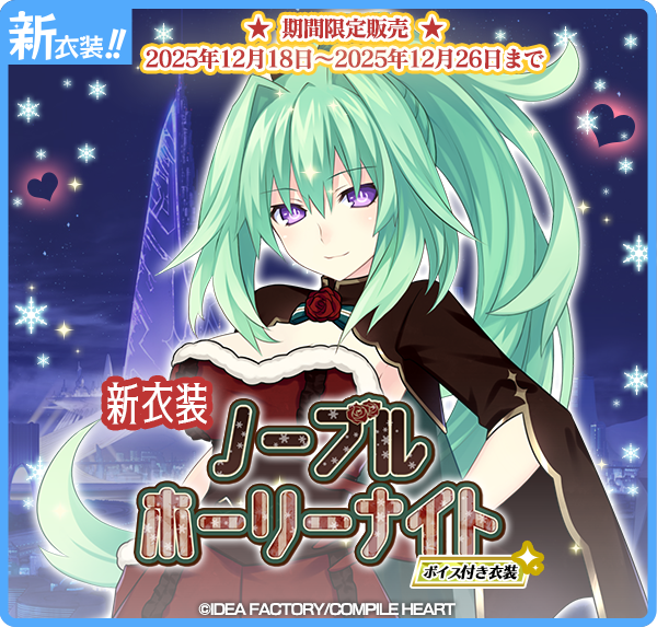 【公式】コンパイルハートアプリ tweet media