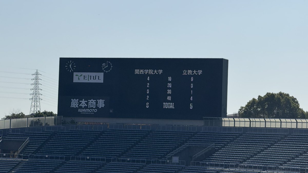 ラクロス部女子立教大に勝利し決勝進出　７年ぶりの日本一を目指す
kgpress.jp/kgnews/7018/
体育会ラクロス部女子は11月30日、たけびしスタジアム京都（京都市）で行われた第16回ラクロス全日本大学選手権大会の準決勝戦に出場した。