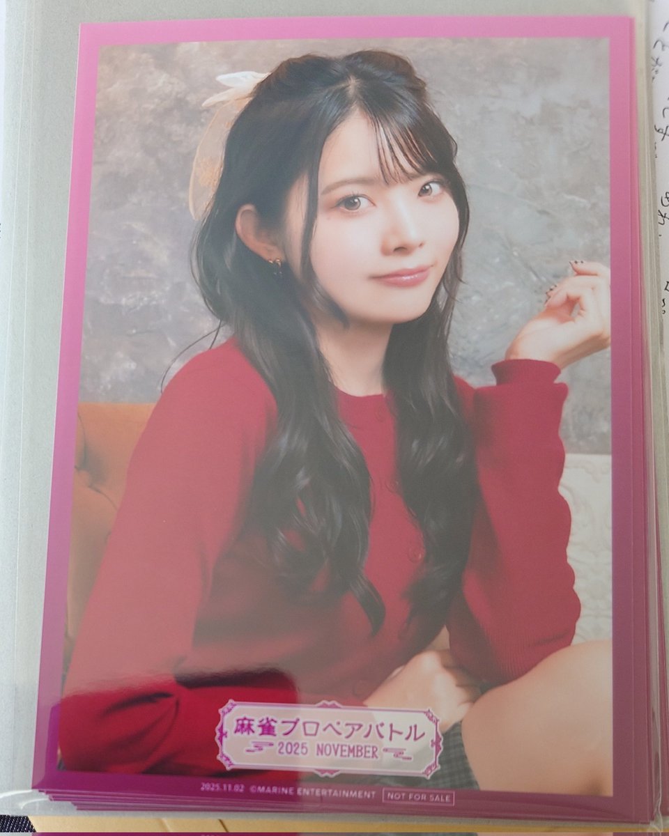 麻雀界の超新星「天野聡美プロ（声優）」のブロマイド届いた☺