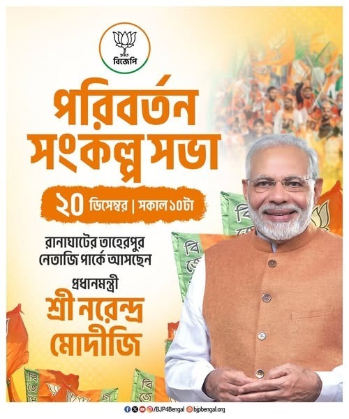 MANASMA75657377's tweet photo. #bjptamluck https://t.co/12mlHWQImn