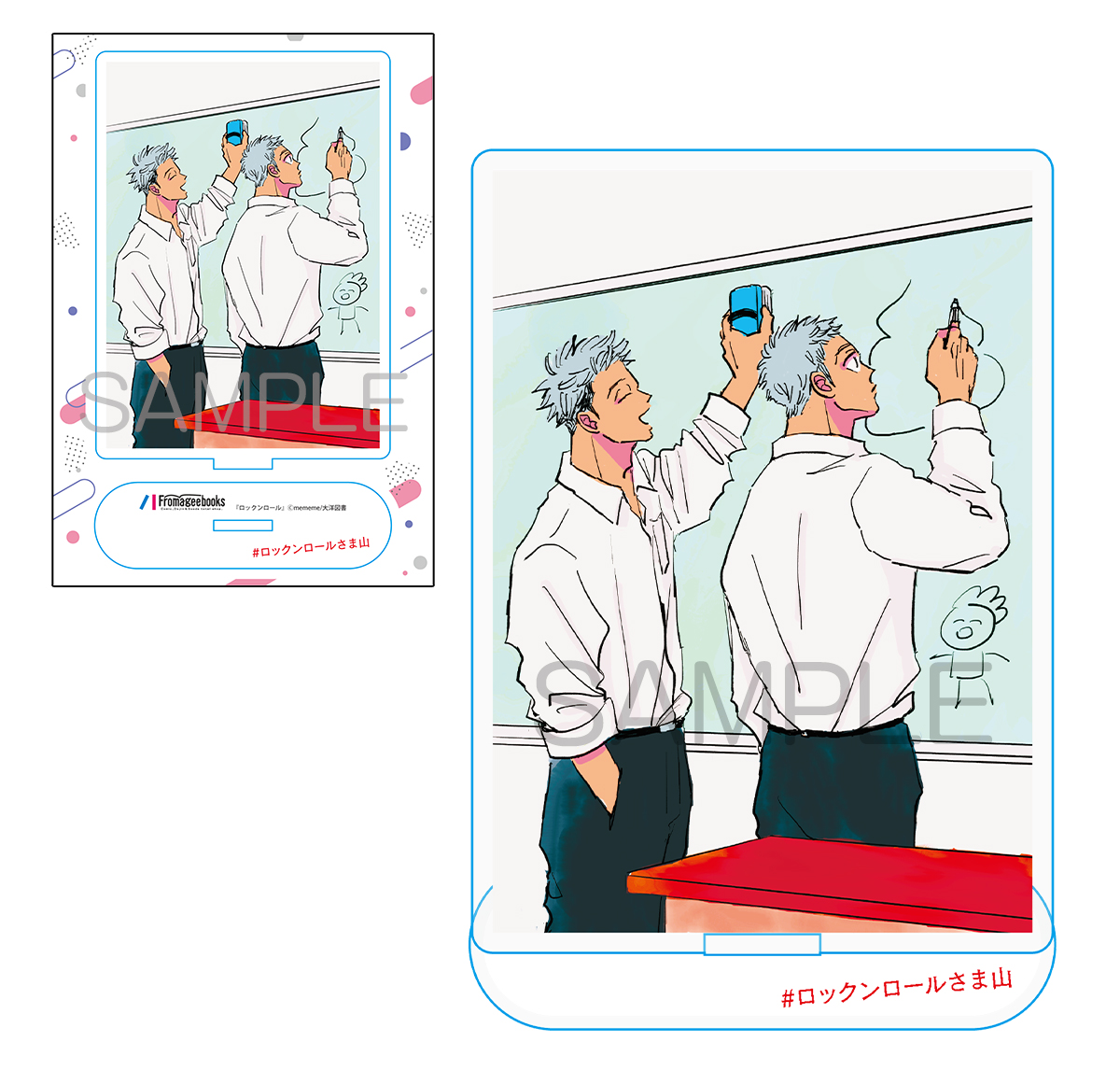 フロマージュブックさん有償特典付き✨