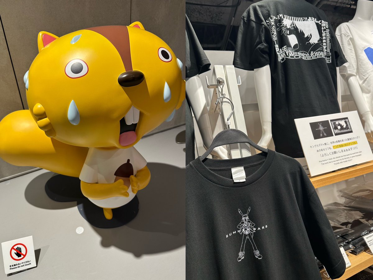 ついに…残り4日で閉幕！? ／ #細田守監督作品と思考実験展 ?渋谷 