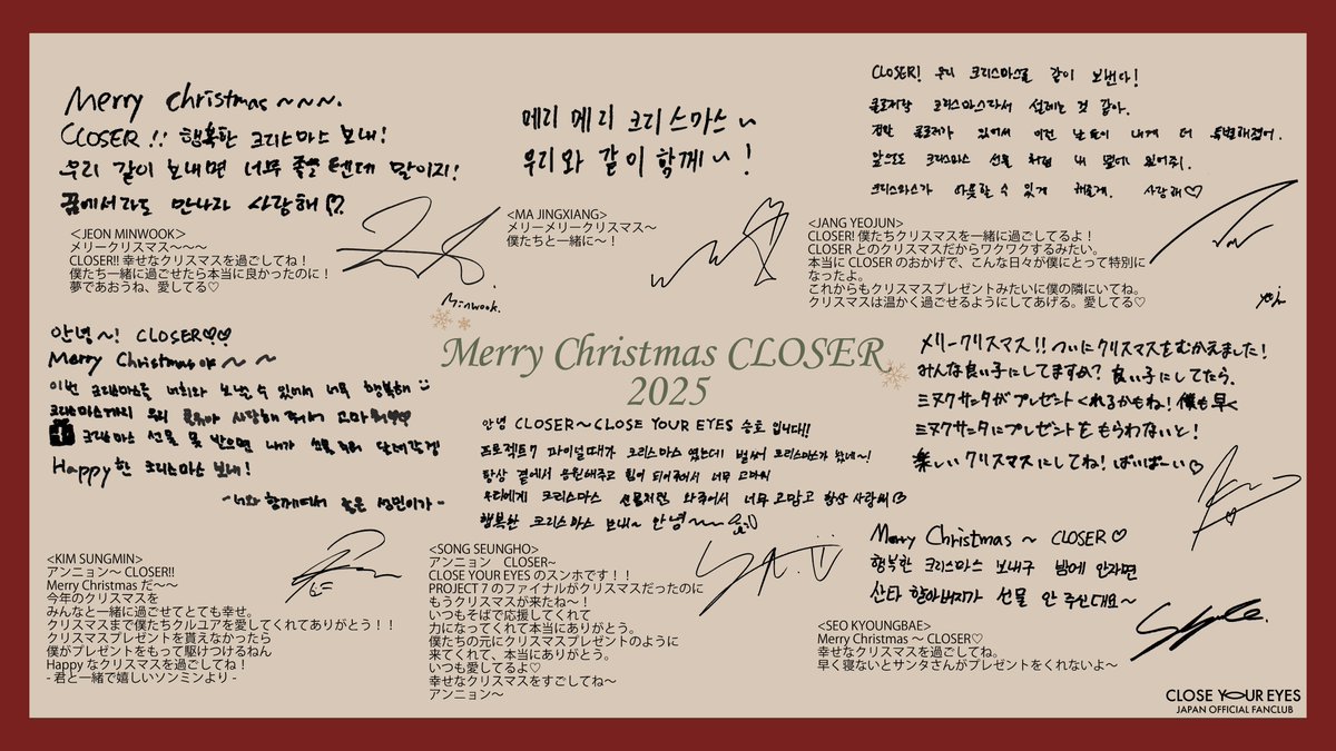 CLOSE YOUR EYES ミヌク 9/7 2ショット ツーショット 特典券 CLOSE YOUR EYES クルユア ミヌク 9/7 2ショット 特典券 closeyoureyes