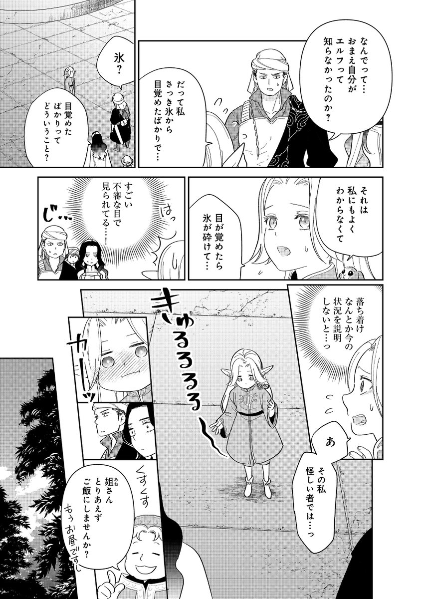 (6/13) 