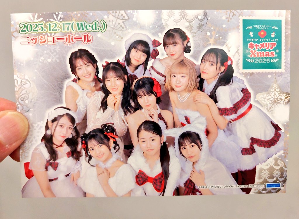 つばきファクトリーFCイベント ～キャメリア ファイッ！vol.17