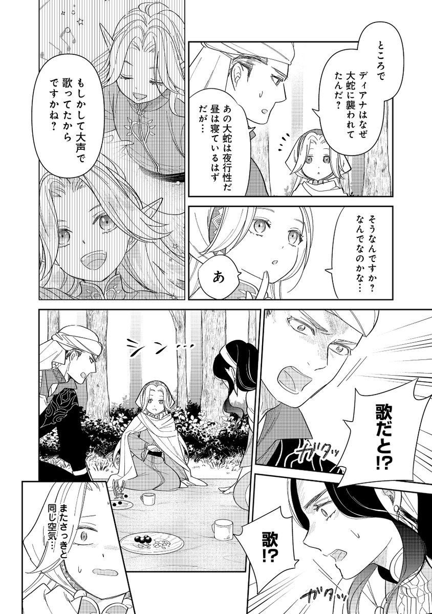 (7/13) 