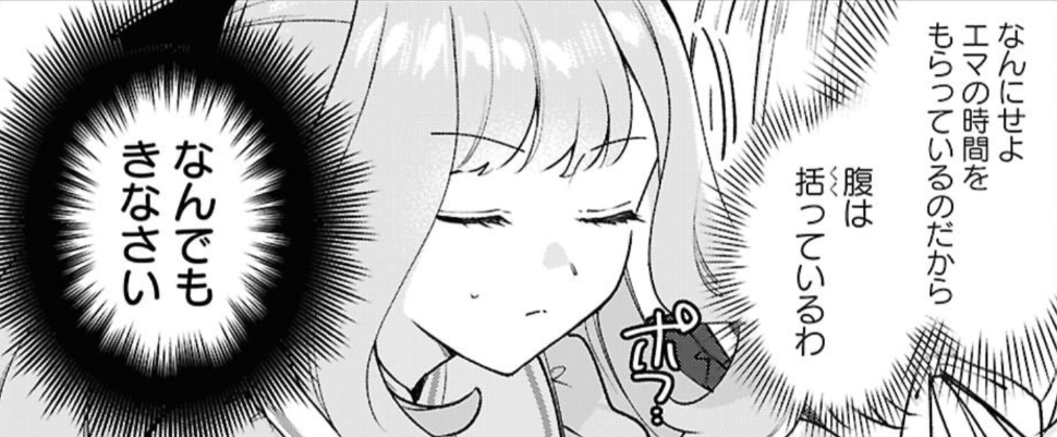 ✨═══════════💐
  たゆたう恋の散り際に
         第3話
💐═══════════✨

ふたり、秘密の逢瀬のはじまり。
エマのしたいこととは……

本日発売のコミック百合姫2月号にて🫶
#たゆ恋 