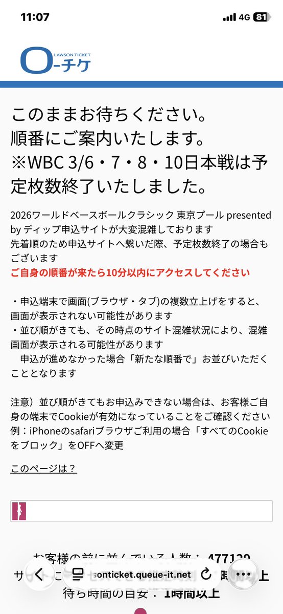 Post by ひま🦁 on X: うげえ